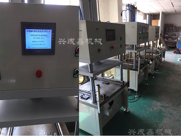 蛋糕盒底托成型機(jī) 蛋糕盒底托成型機(jī)