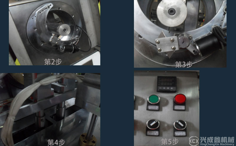 圓筒機正式投入生產(chǎn)前定要檢查各器件是否正常