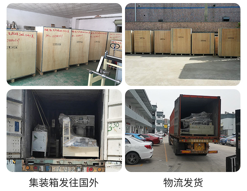 興成鑫發(fā)貨圖 興成鑫發(fā)貨圖