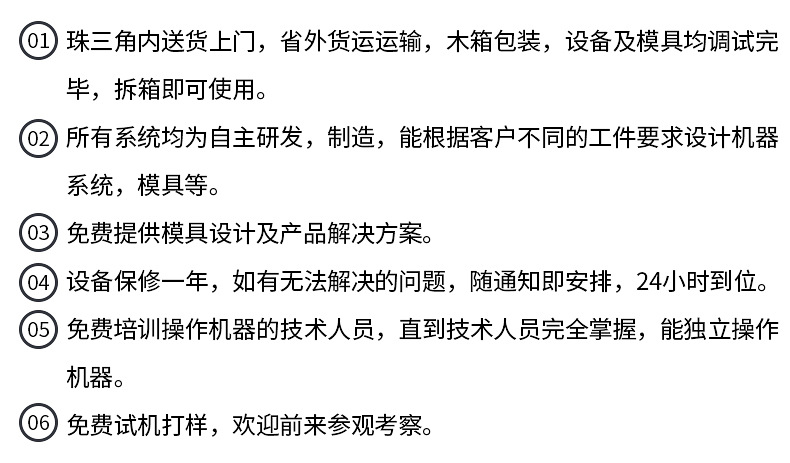 興成鑫售后服務(wù) 興成鑫售后服務(wù)