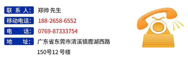 聯(lián)系我們 聯(lián)系我們